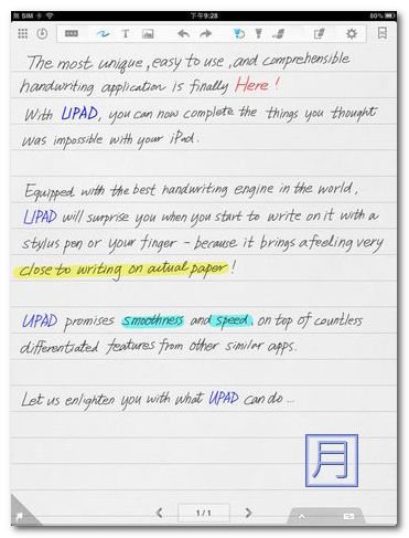 iPad 筆記本軟體