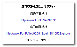 Funp.net