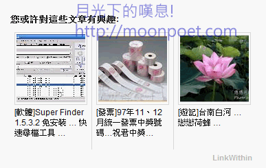 點我看效果展示