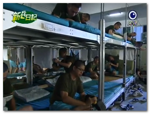 新兵日記線上看