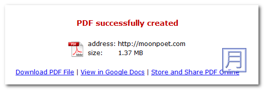 網頁轉pdf檔 Web2PDF