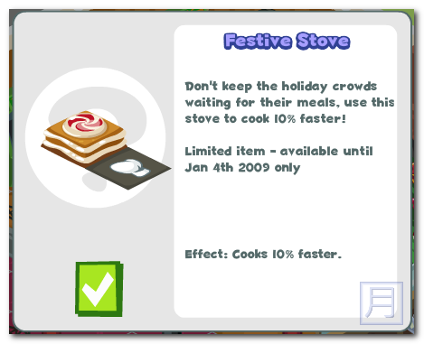 Restaurant City Gingerbread