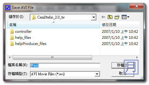 camstudio-螢幕錄影程式中文版