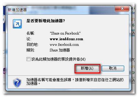 Facebook to IE8