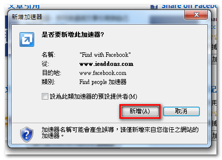 Facebook to IE8