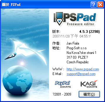 pspad 繁體中文下載點 - 免費文字編輯器