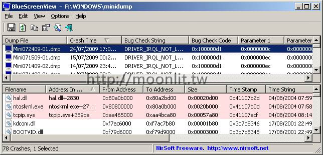 藍底白字當機代碼查詢 BlueScreenView 免安裝中文版
