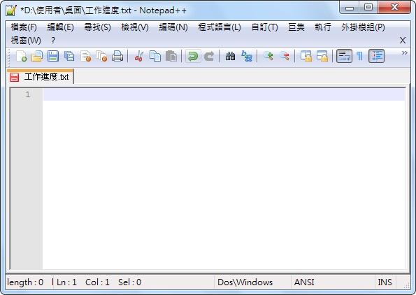 notepad++ 免安裝中文版下載