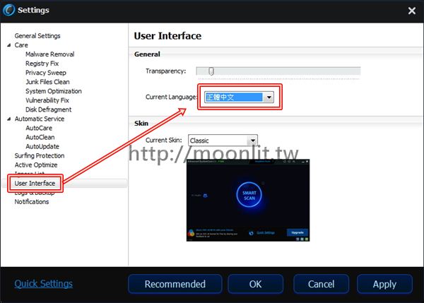 電腦很慢怎麼解決 Advanced SystemCare Free 幫您想辦法 電腦很慢怎麼解決 Advanced SystemCare Free 幫您想辦法