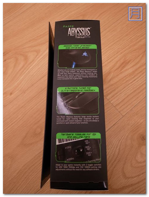 雷蛇地獄狂蛇 Razer ABYSSUS