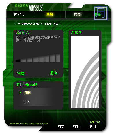 地獄狂蛇驅動程式
