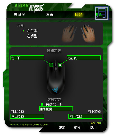 地獄狂蛇驅動程式