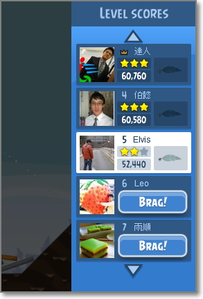 生氣鳥電腦版下載