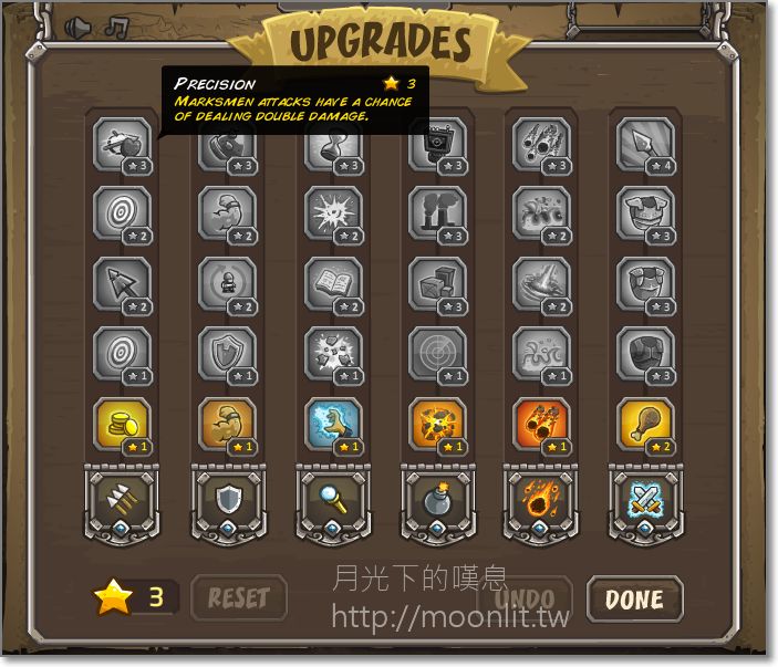 kingdom rush 下載 kingdom rush 下載