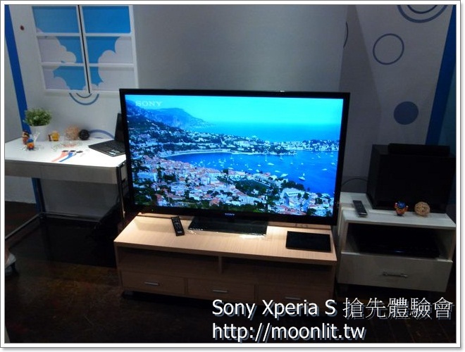 Sony Xperia S 超日系質感 Android 旗艦智慧型手機搶先體驗會 Sony Xperia S 超日系質感 Android 旗艦智慧型手機搶先體驗會