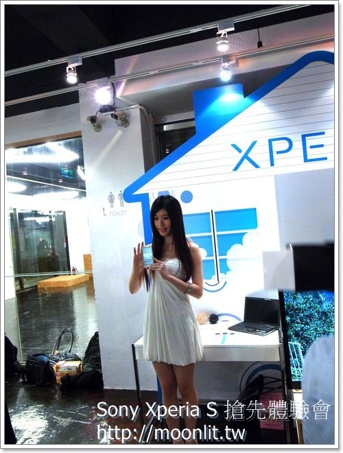 Sony Xperia S 超日系質感 Android 旗艦智慧型手機搶先體驗會 Sony Xperia S 超日系質感 Android 旗艦智慧型手機搶先體驗會