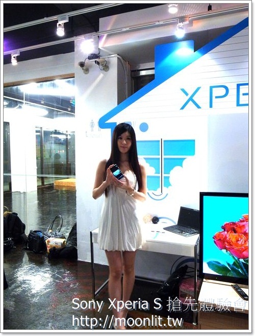 Sony Xperia S 超日系質感 Android 旗艦智慧型手機搶先體驗會 Sony Xperia S 超日系質感 Android 旗艦智慧型手機搶先體驗會