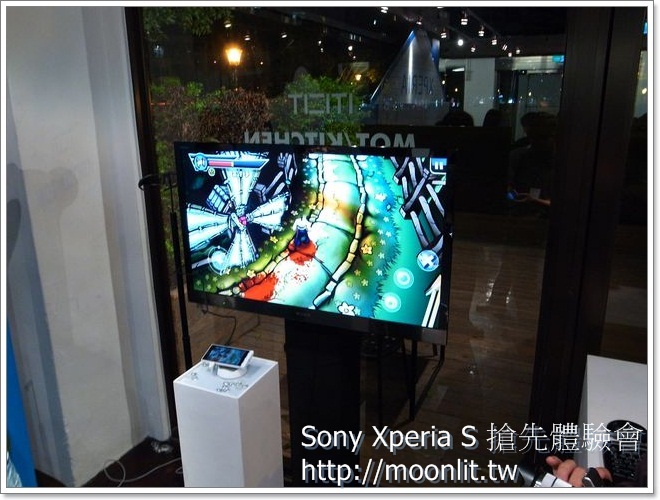 Sony Xperia S 超日系質感 Android 旗艦智慧型手機搶先體驗會 Sony Xperia S 超日系質感 Android 旗艦智慧型手機搶先體驗會