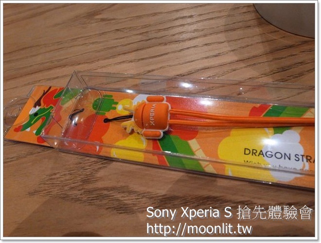 Sony Xperia S 超日系質感 Android 旗艦智慧型手機搶先體驗會 Sony Xperia S 超日系質感 Android 旗艦智慧型手機搶先體驗會