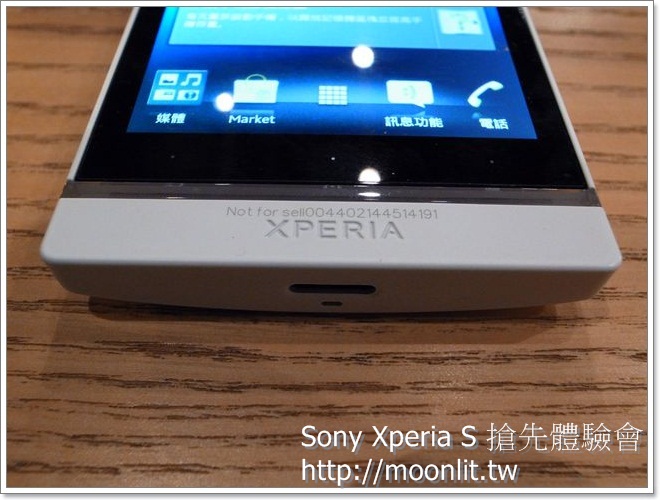 Sony Xperia S 超日系質感 Android 旗艦智慧型手機搶先體驗會 Sony Xperia S 超日系質感 Android 旗艦智慧型手機搶先體驗會