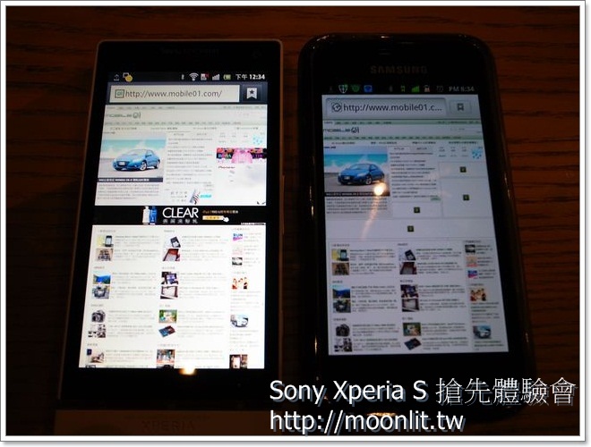 Sony Xperia S 超日系質感 Android 旗艦智慧型手機搶先體驗會 Sony Xperia S 超日系質感 Android 旗艦智慧型手機搶先體驗會