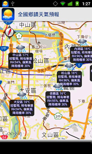 [Android]超實用手機天氣軟體 KNY台灣天氣資訊