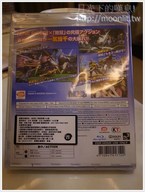 海賊無雙 PS3 預購入手 ... 就讓我成為海賊王吧 海賊無雙 PS3 預購入手 ... 就讓我成為海賊王吧