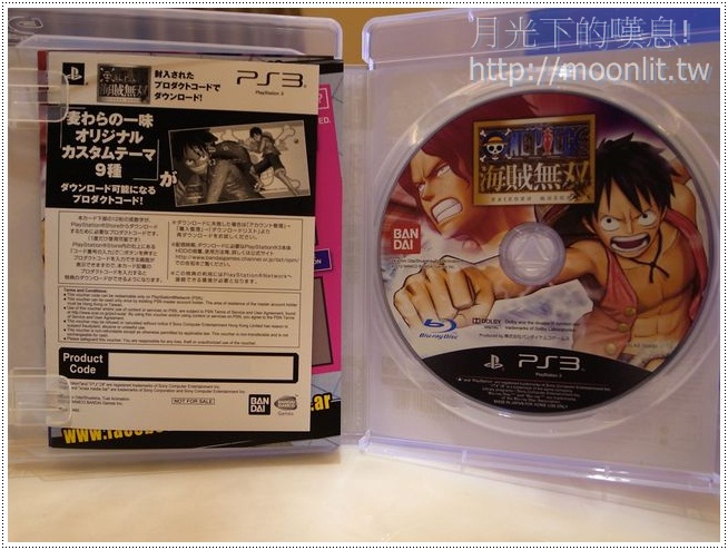 海賊無雙 PS3 預購入手 ... 就讓我成為海賊王吧 海賊無雙 PS3 預購入手 ... 就讓我成為海賊王吧