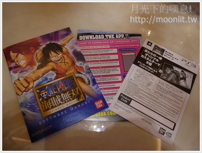 海賊無雙 PS3 預購入手 ... 就讓我成為海賊王吧 海賊無雙 PS3 預購入手 ... 就讓我成為海賊王吧