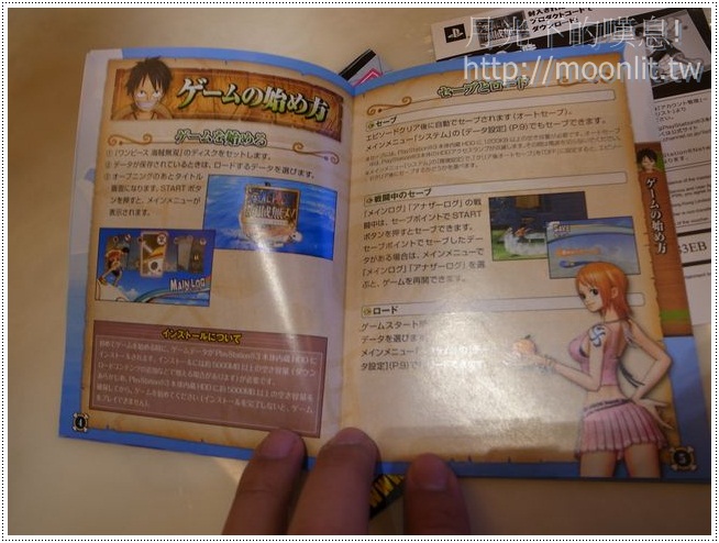 海賊無雙 PS3 預購入手 ... 就讓我成為海賊王吧 海賊無雙 PS3 預購入手 ... 就讓我成為海賊王吧