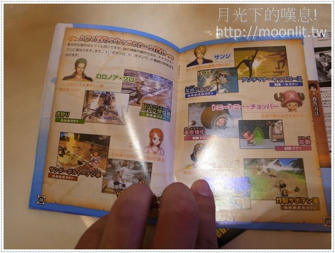 海賊無雙 PS3 預購入手 ... 就讓我成為海賊王吧 海賊無雙 PS3 預購入手 ... 就讓我成為海賊王吧