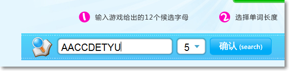 Draw Something 題庫查單字小工具 就算對方鬼畫符也能猜出