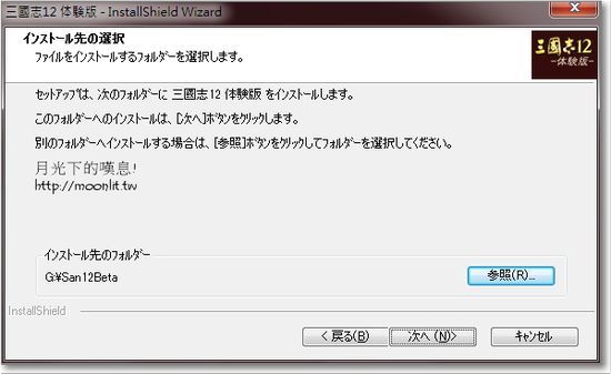 三國志12下載免費試玩版 骨灰級的遊戲又再度掘起 三國志12下載免費試玩版 骨灰級的遊戲又再度掘起