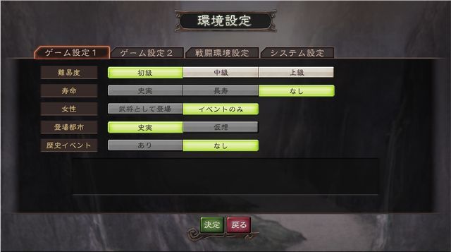 三國志12下載免費試玩版 骨灰級的遊戲又再度掘起 三國志12下載免費試玩版 骨灰級的遊戲又再度掘起