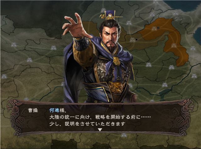 三國志12下載免費試玩版 骨灰級的遊戲又再度掘起 三國志12下載免費試玩版 骨灰級的遊戲又再度掘起