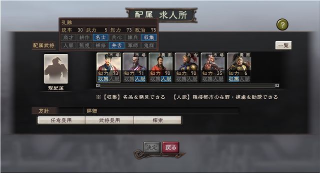 三國志12下載免費試玩版 骨灰級的遊戲又再度掘起 三國志12下載免費試玩版 骨灰級的遊戲又再度掘起