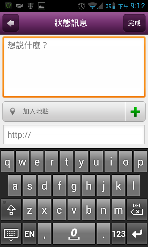 Yahoo即時通手機版下載 for Android / iOS