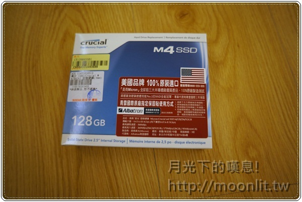 [開箱測試]美光 Micron M4 128G SSD 固態硬碟