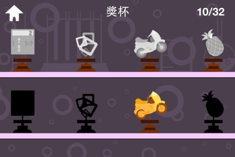 [Android / iOS]左右腦實驗室 用APP開發您的腦潛力