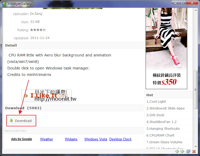 桌面小工具下載 XWidget