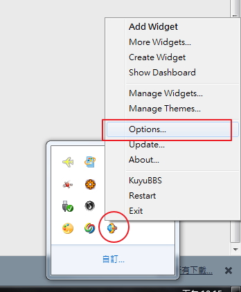 桌面小工具下載 XWidget