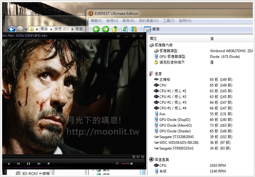 cpu散熱器推薦 Thermalright HR-02 Macho 便宜不失效能的塔型散熱器 cpu散熱器推薦 Thermalright HR-02 Macho 便宜不失效能的塔型散熱器