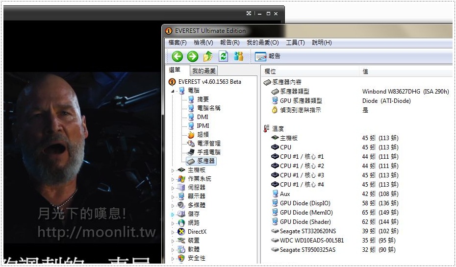 cpu散熱器推薦 Thermalright HR-02 Macho 便宜不失效能的塔型散熱器 cpu散熱器推薦 Thermalright HR-02 Macho 便宜不失效能的塔型散熱器
