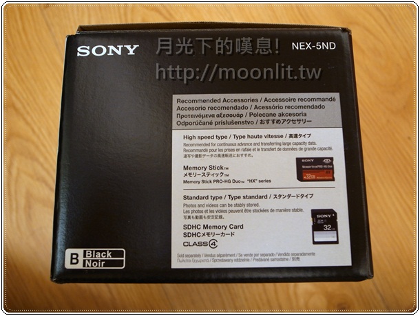 sony nex-5n開箱 之前缺貨缺到暴