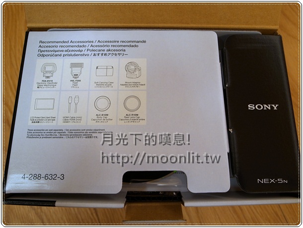 sony nex-5n開箱 之前缺貨缺到暴
