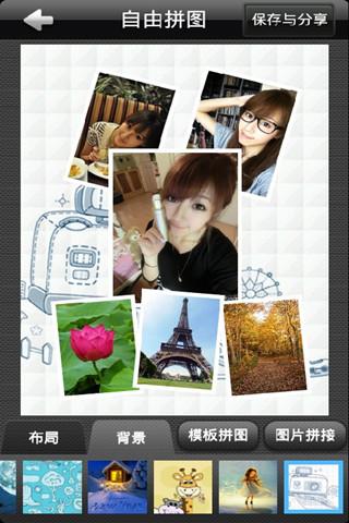 百度魔圖下載 功能很多的照片後製app for Android
