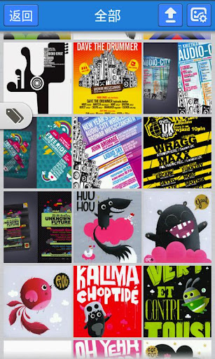 百度魔圖下載 功能很多的照片後製app for Android