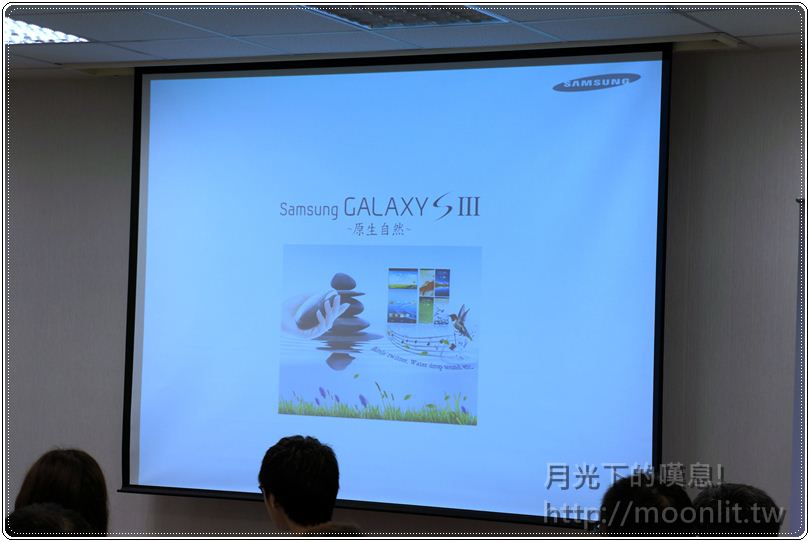 galaxy s3 mobile01 體驗會 galaxy s3 mobile01 體驗會