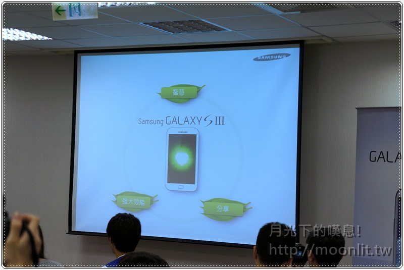 galaxy s3 mobile01 體驗會 galaxy s3 mobile01 體驗會