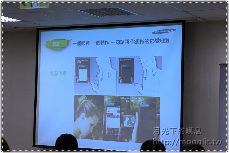 galaxy s3 mobile01 體驗會 galaxy s3 mobile01 體驗會